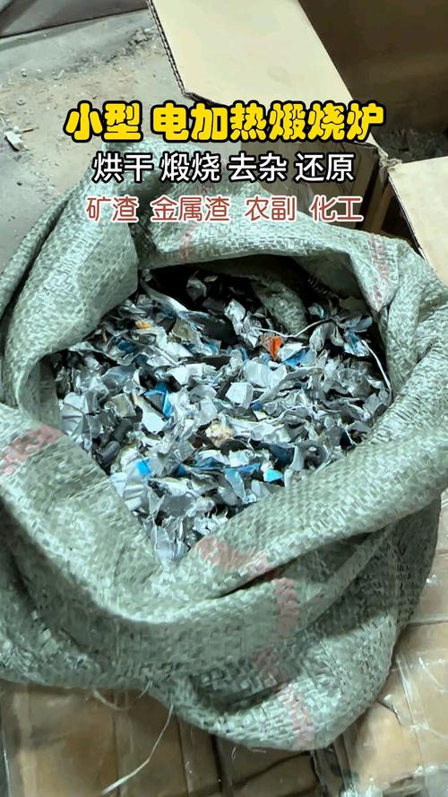 适用:建筑材料与耐火材料,金属冶炼与加工,化工产品等