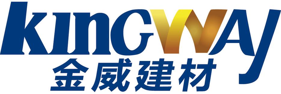 河北金威新型建筑材料